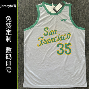 王俊杰旧金山大学篮球服定制美式球衣队服订做印字印号团队套装