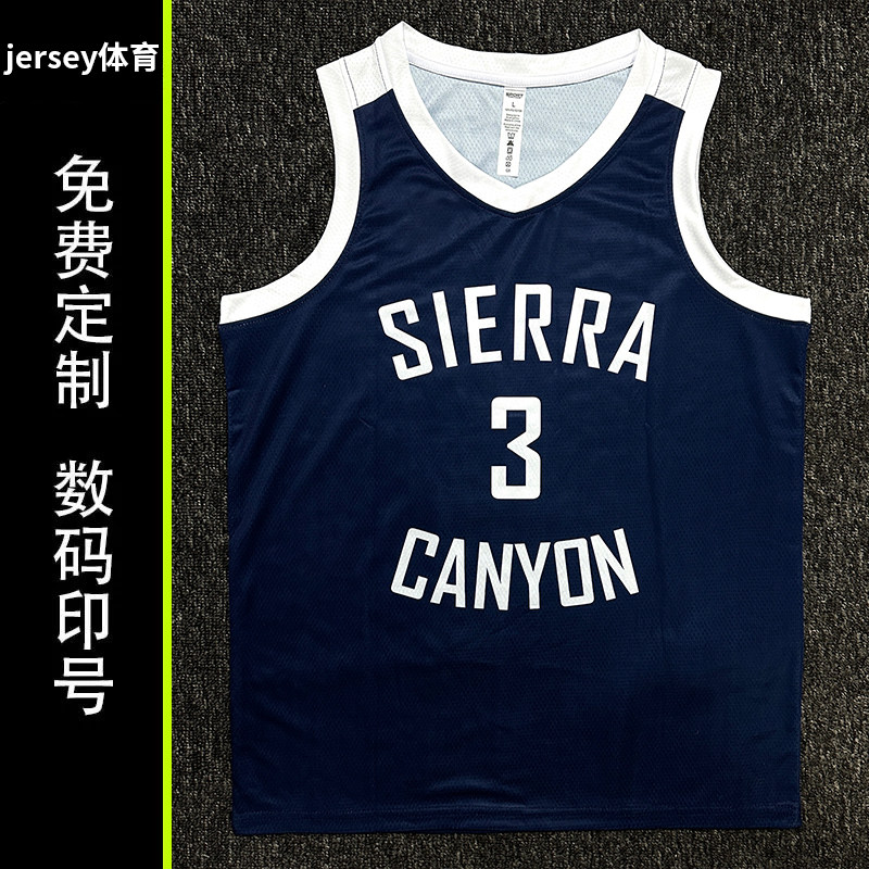美式篮球服球衣印号可定制速干