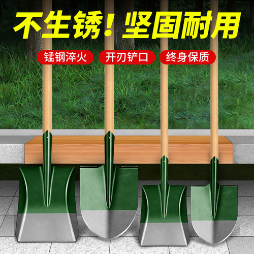 铁锹锰钢铲子家用挖土种菜农用工具铁铲掀锨尖头钢锹松土专用锹铁