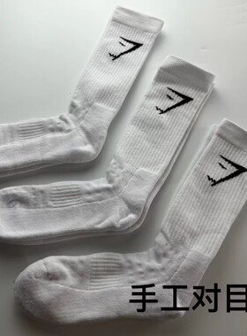 TT WOLVES独家!轻量化男女同款长绒棉无缝毛巾底健身运动长袜W5