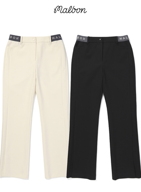 韩国MALBON高尔夫服装2025秋季女款松紧腰弹力长裤裤腿开衩直筒裤