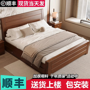 实木床1.8米新中式双人床主卧经济型简约1.5米家用加厚1.2m单人床