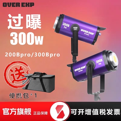飞面OVEREXP过曝CYBER200Bpro