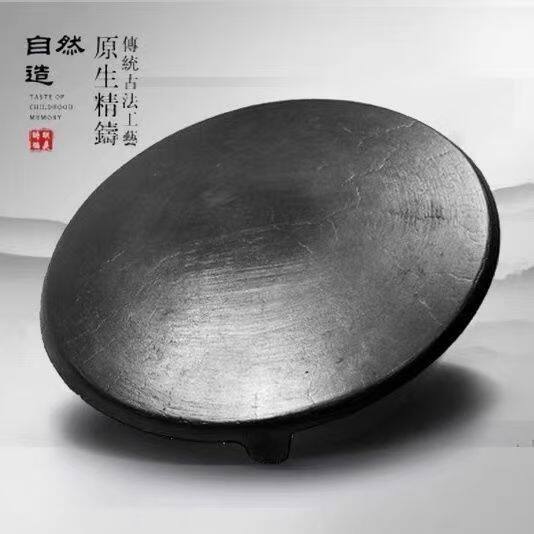 老式铸铁煎饼鏊子山东煎饼鏊子菜煎饼鏊子家用商用加厚煎饼鏊子