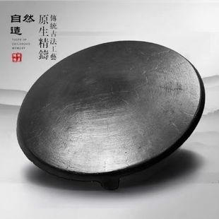 老式铸铁煎饼鏊子山东煎饼鏊子菜煎饼鏊子家用商用加厚煎饼鏊子