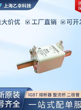 德国进口熔断器3NA3232-2C3NA3230-2C3NA3224-2C3NA3236-2C