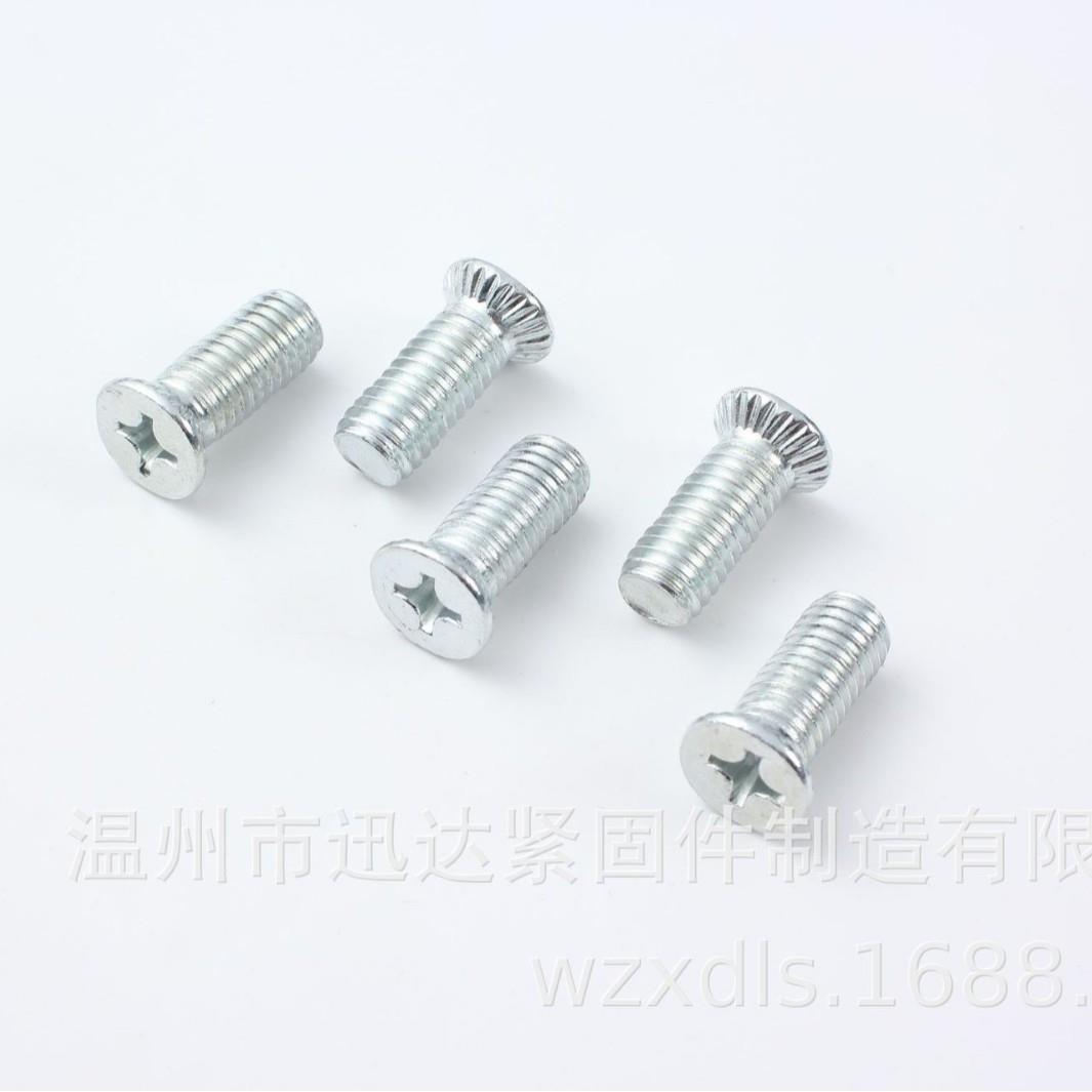 厂家直供沉头十字螺栓带花沉头螺钉注塑螺丝沉头带花十字螺丝