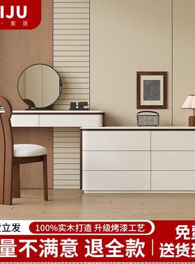 BERH29#实木化妆台卧室收纳简约现代化妆桌斗柜一体家用小户型床