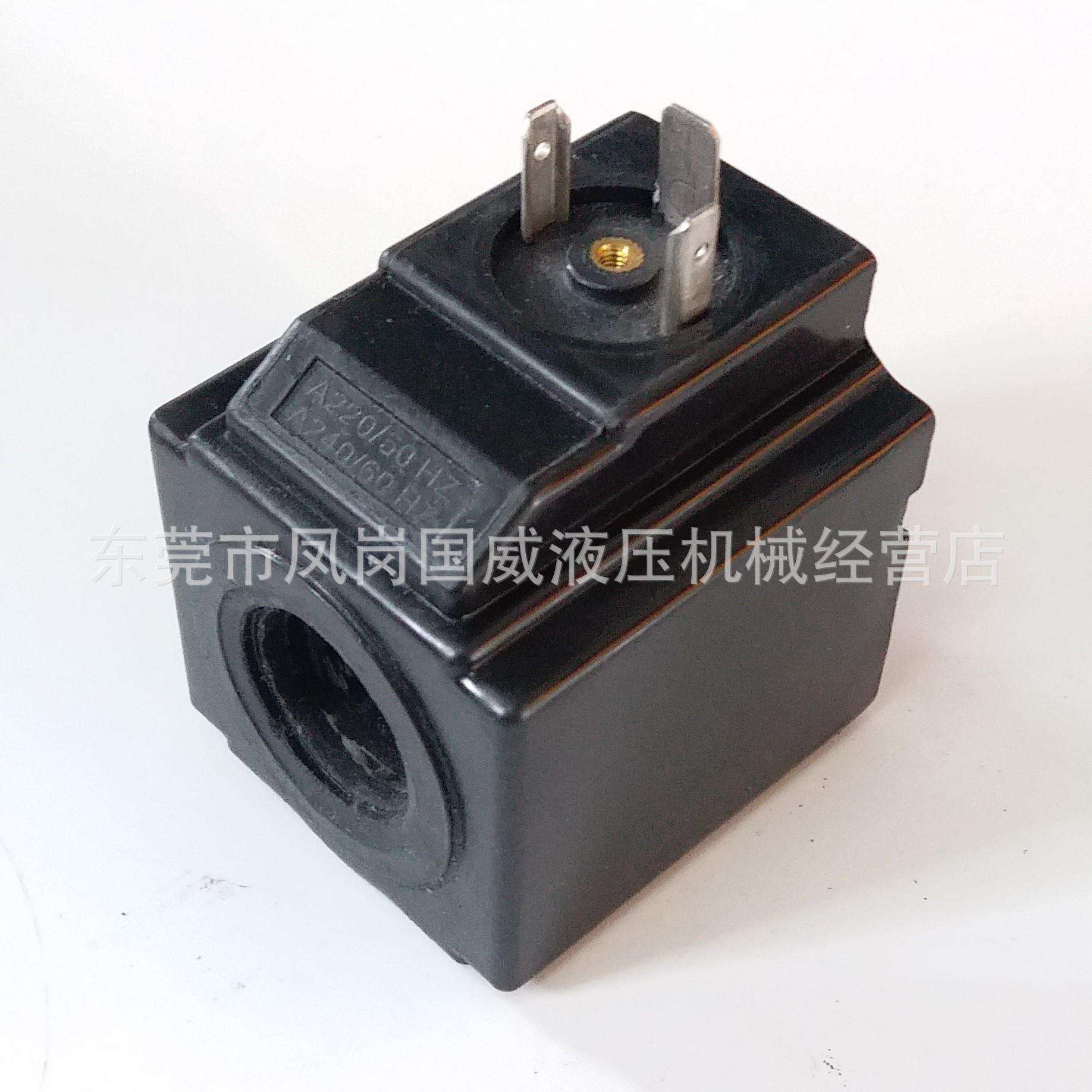 销售注塑机MFZ12-40YC液压强吸力电磁铁线圈原装YUKEN油研线圈