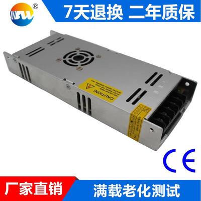 薄款300W5V60A开关电源直流稳压led显示屏led灯电源DC5V厂家销售