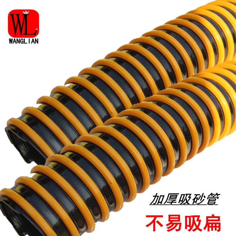 吸砂管2寸50吸沙管PVC塑筋螺旋管抽吸尘排水螺旋管20米 王连优