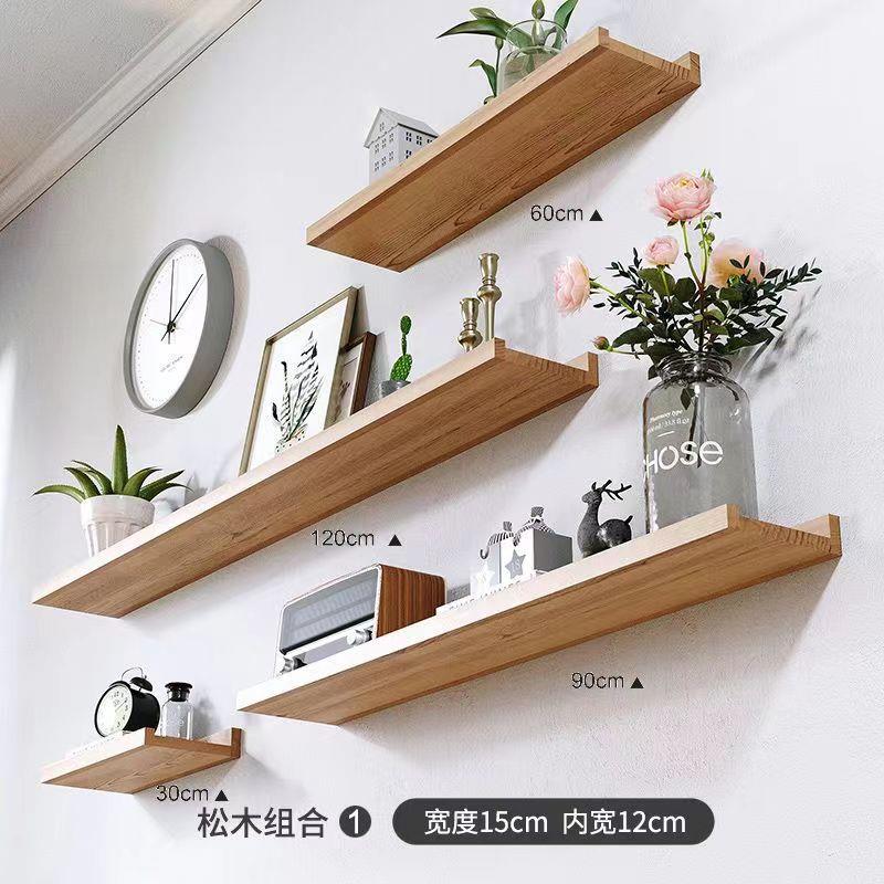 实木一字隔板免打孔北欧墙壁挂墙面搁板客厅电视墙装饰墙上置物架