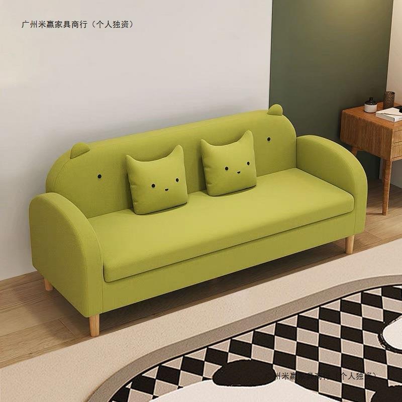 小户型可爱布艺可拆洗小客厅卧室书房出租屋小双人三人位休闲沙发