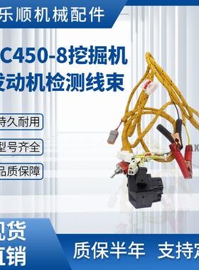 工程机发动机检测线束PC200PC300PC360挖掘机启动线束通用