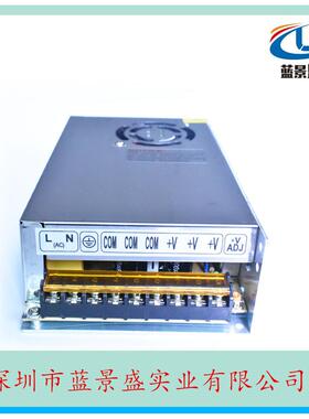 5V40A开关电源5V30A电源5v开关电源DC5V200W电源风冷散热电源