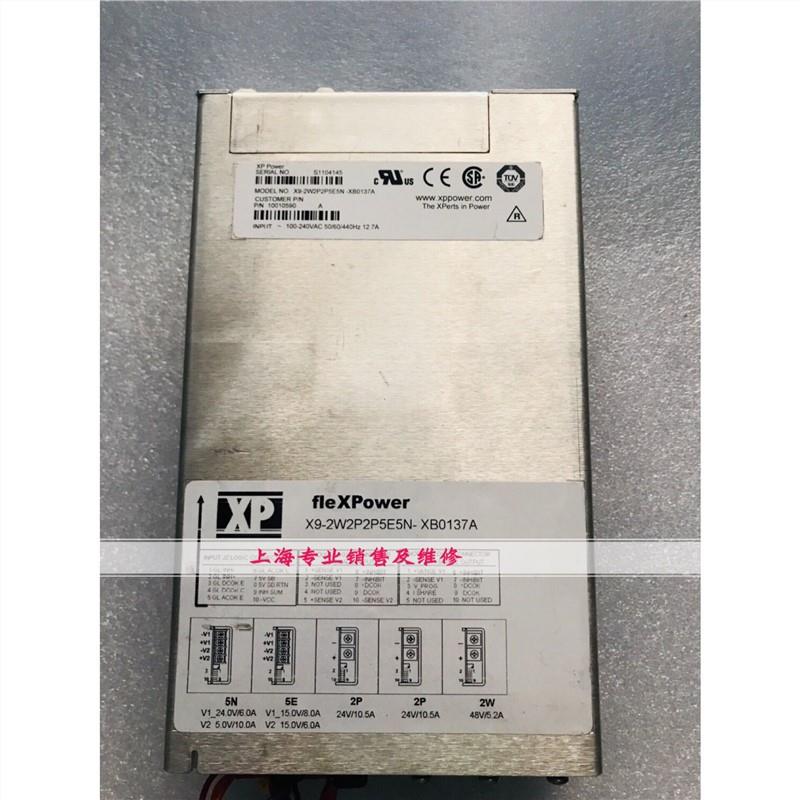 XP电源X9-2W2P2P5E5N-XB0137A有现货质保半年成色好