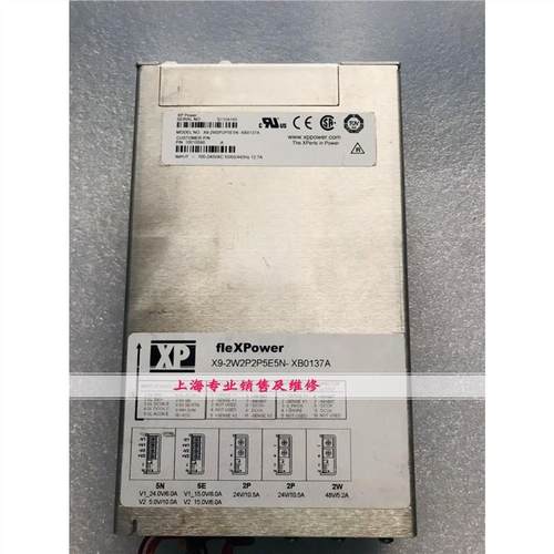 XP电源X9-2W2P2P5E5N-XB0137A有现货质保半年成色好