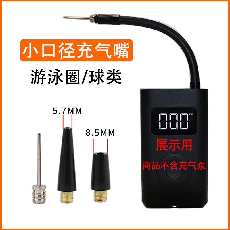 ll充气泵转换接头打气嘴充气嘴皮划橡皮艇转接头充气床气垫床打气