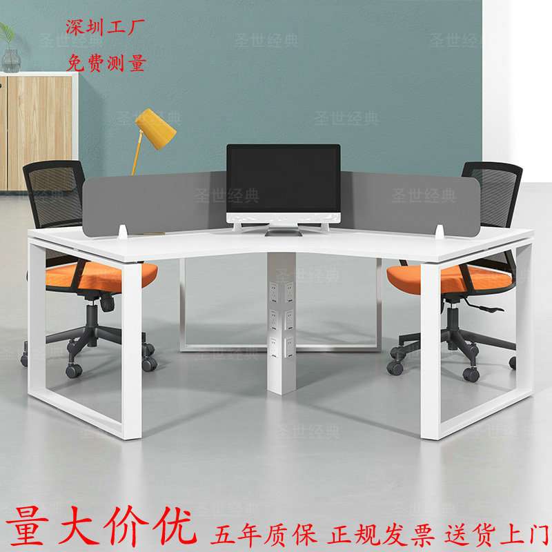 家具厂家直销异形办公桌三人位创意办公桌椅组合职员桌设计师工位