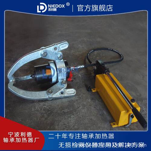 利德优质FSM-100A分离式液压拉马100T轴承拉拔器手动油泵厂家