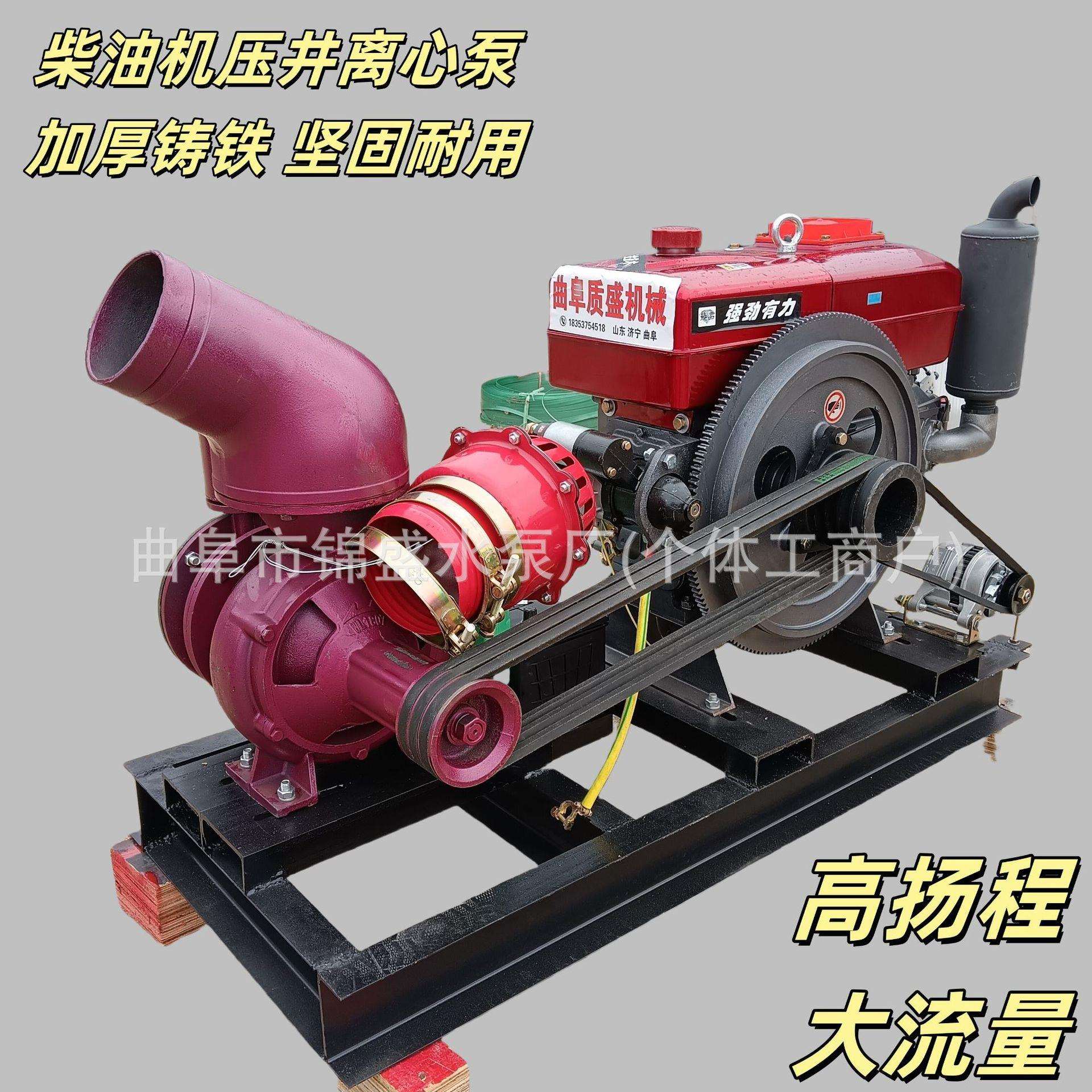 大马力电启动柴油机抽水泵农田灌溉工程排污离心泵