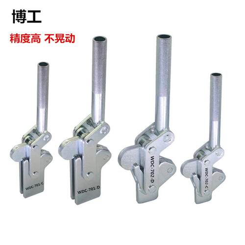 厂家快速夹钳焊接夹具WDC701C701D702C702D重型压紧器