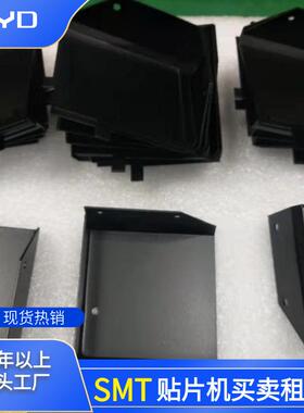 韩华贴片机SM321/421贴片机头部相机保护壳/黑色左右边挡板