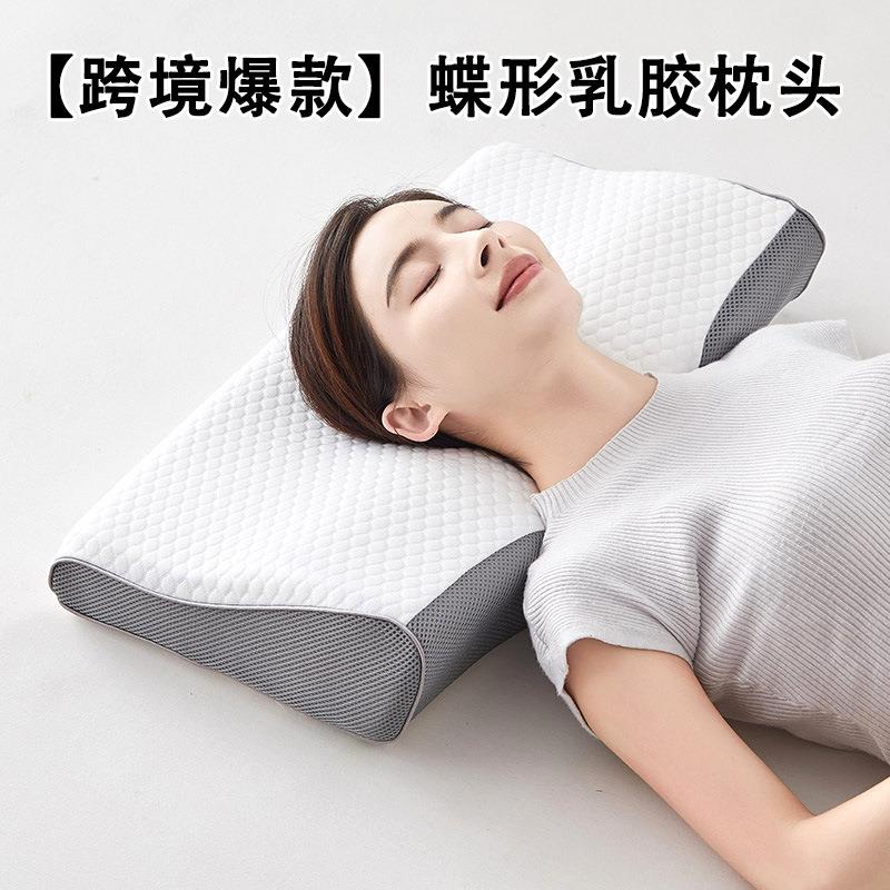 【跨境爆款】乳胶颈椎专用枕头泰国天然乳胶枕头护颈单人橡胶枕芯