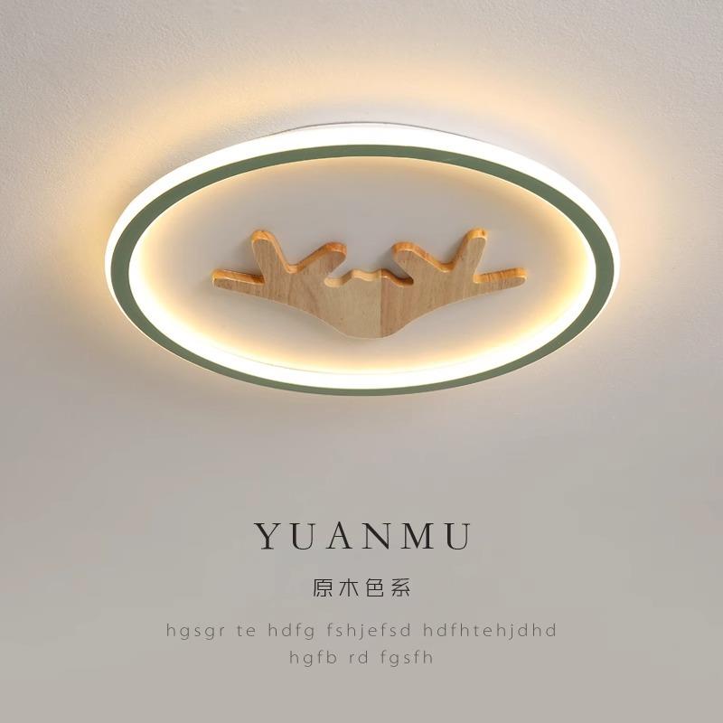 禅意卧室灯吸顶灯简约现代圆形led房间胡桃木色实木灯