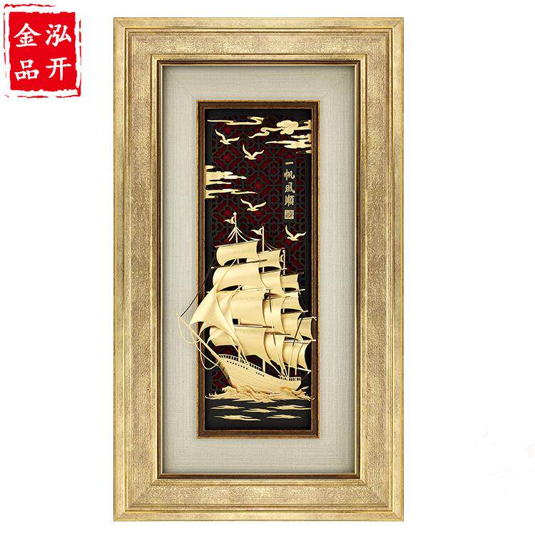 中号一帆风顺帆船金箔立体装饰画实木竖版客厅沙发墙上挂的壁画