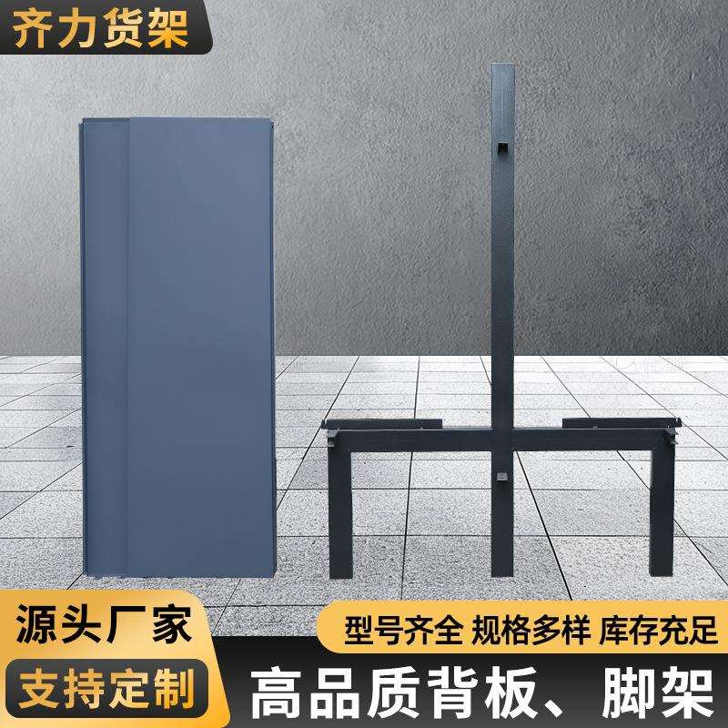 超市货架层板隔板脚架商店配件加层超市货架配件可自由组合展示架