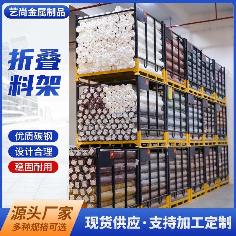 加厚折叠式金属钢制货架布料堆垛架移动式轮胎架布匹笼仓储固架