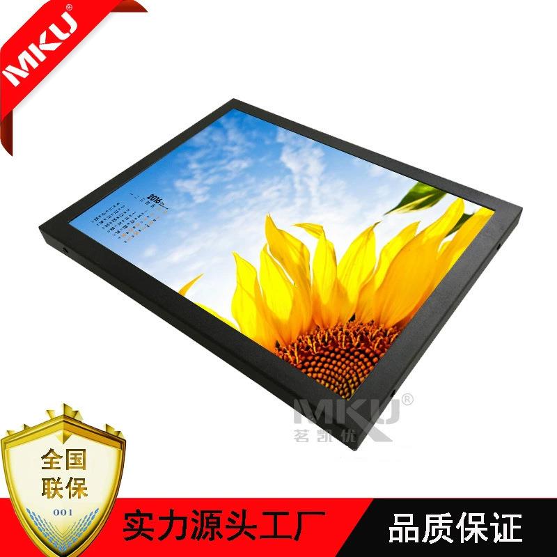 12寸工业触摸显示器屏开放式金属壳电脑显示屏机床数控液晶屏