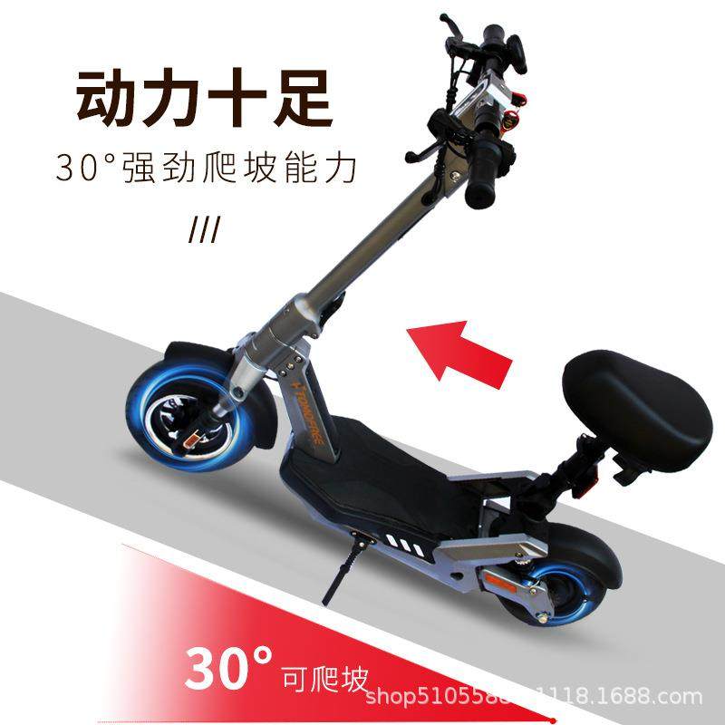 柏克锂电踏板车女士代步可折叠滑板车通勤小型电动滑板车