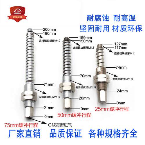 重型工业SMC真空吸盘底座连接杆金具支架ZPTPPX吸盘座缓冲杆