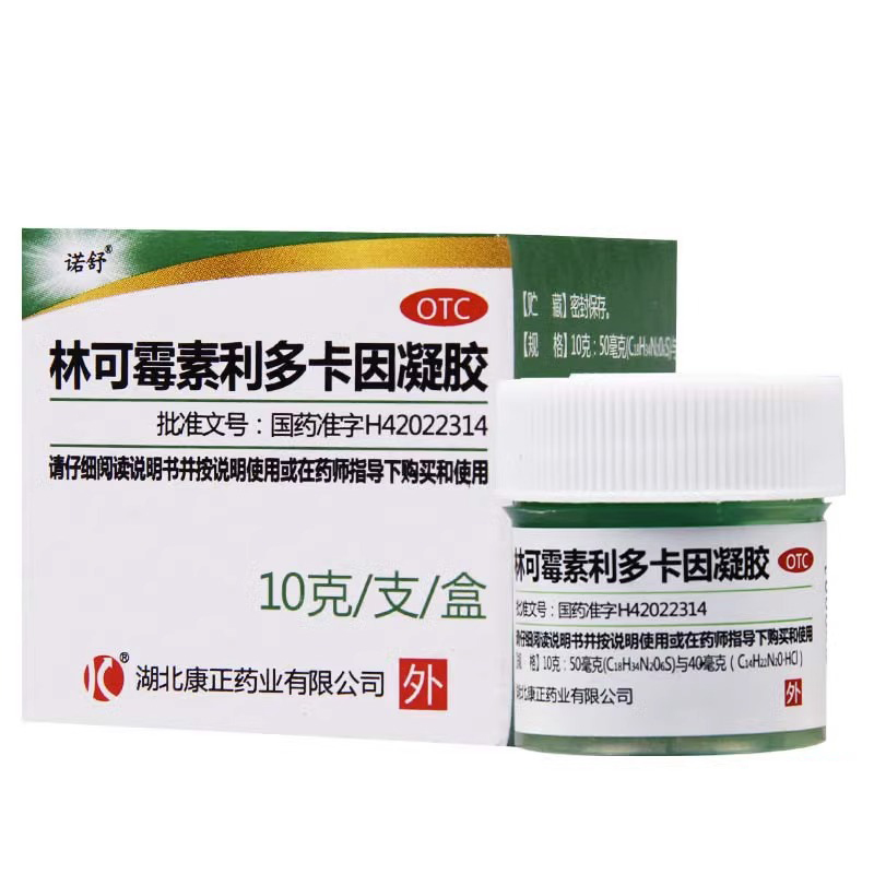 轻度烧伤 创伤 蚊虫叮咬