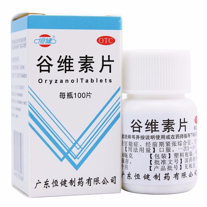 恒健谷维素片   100片/瓶rn