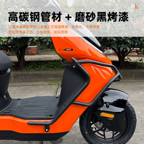 适用于极核ae5护杠电摩款电动车保险杠改装件防摔杠后货尾架