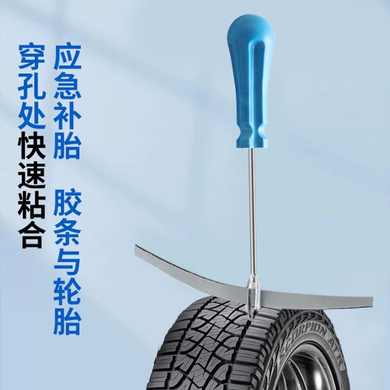 热销补胎胶条电动车维修工具套装电瓶摩托车真空轮胎微创硫化快速