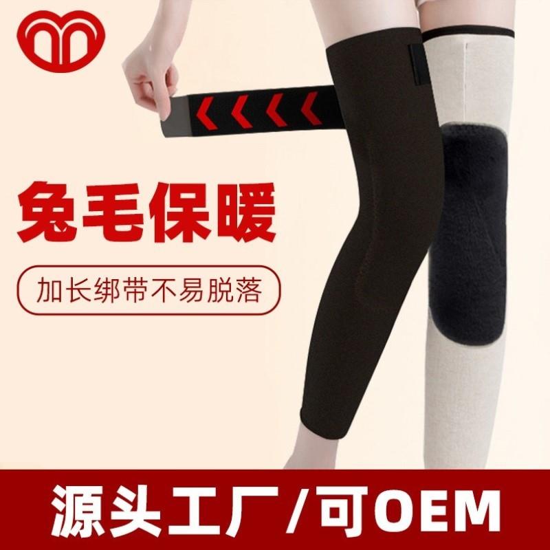 热销新型护膝女士专用男士护膝关节膝盖男款加绒保暖护腿防寒