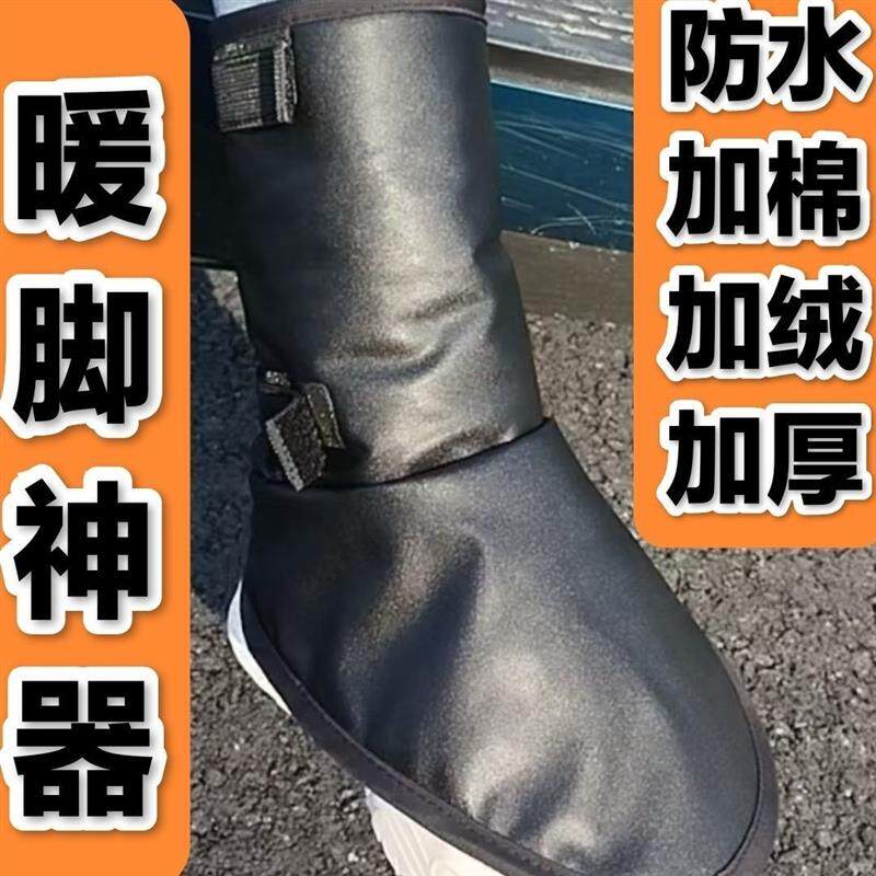 热销电动车鞋套冬季挡风防寒骑车脚套摩托车电瓶车护踝保暖防风脚