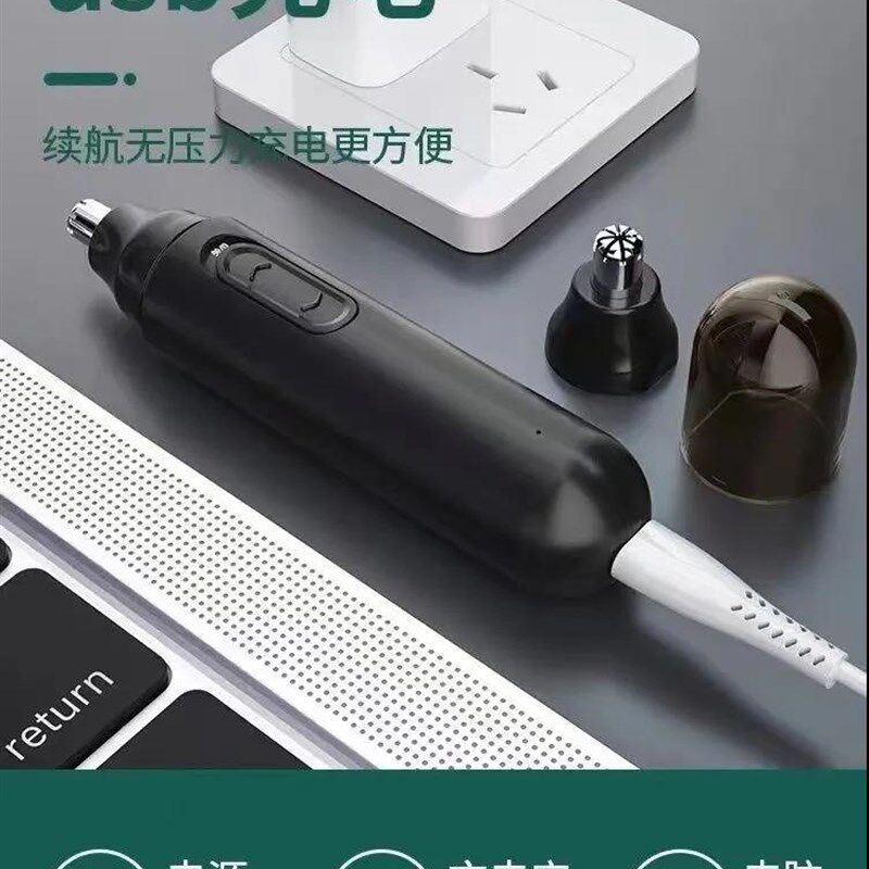 热销鼻毛修剪器男女生鼻毛修剪刀充电款全身水洗清理器鼻毛器清理