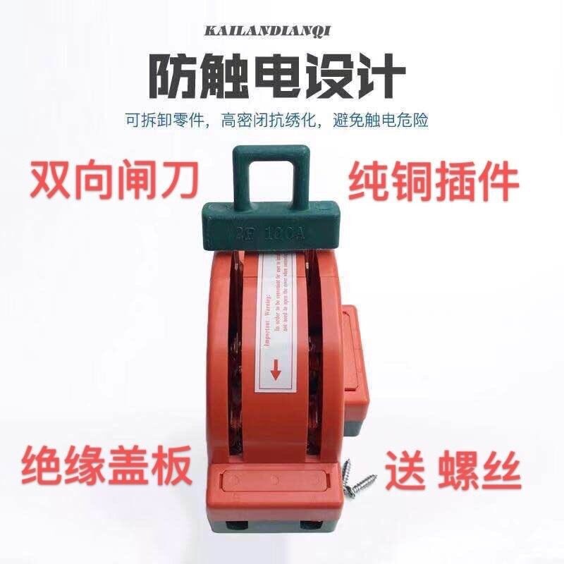 热销电瓶车用倒顺闸刀开关双投双向开关两组电瓶切换使用可拆卸纯