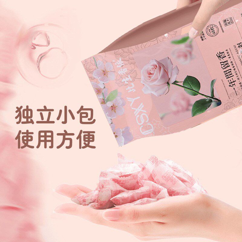 热销【下单立减50】四季通用清香型花香脑丸防霉吸潮除异味独立包