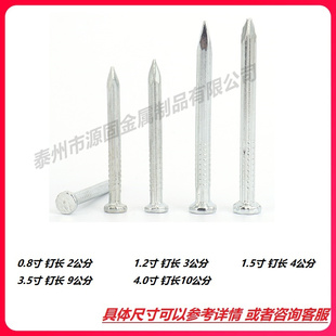 热销混合套装多规格水泥钢钉 水泥墙钉 高硬度盒装家用钉挂画钉首