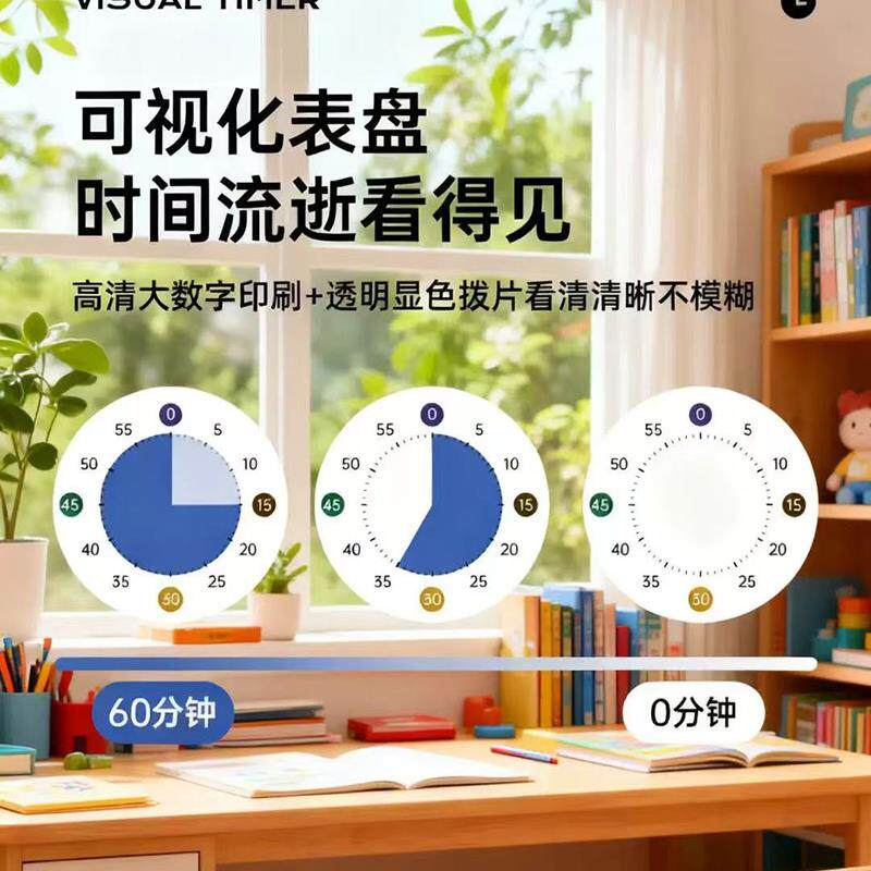 热销定时器小学生自律神器可视化闹钟可爱卡通儿童学习时间管理计