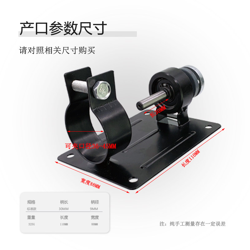 热销电钻转角磨机固定架手电钻变切割机支架瓷砖石材木工改装小台