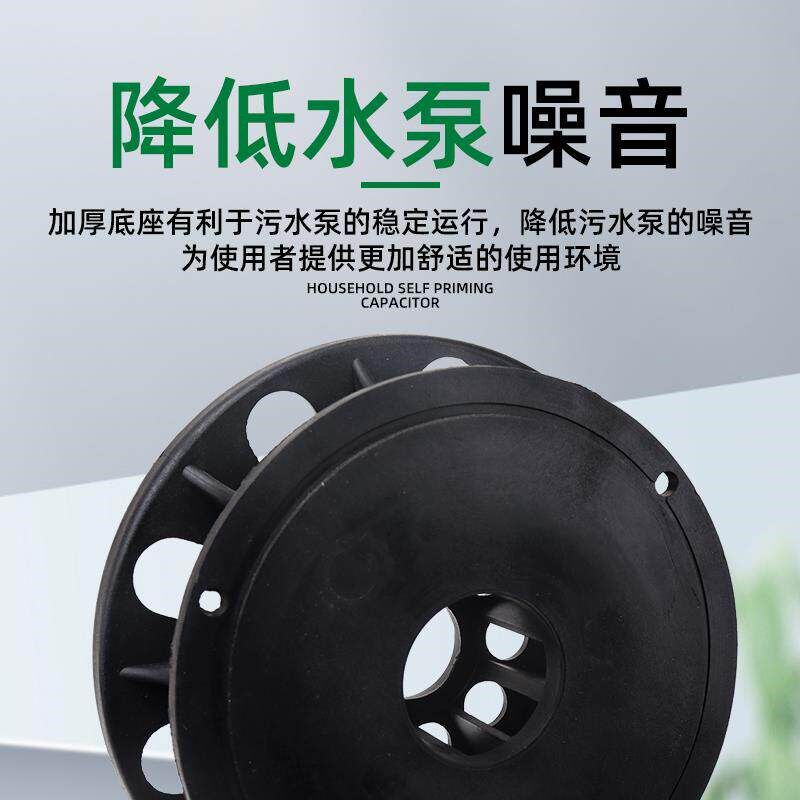 热销污水泵底座750W1.1KW抽粪泥浆潜水排污泵配件塑料加厚底座过