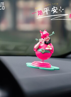 热销车载摆件四喜财神爷办公室工位桌面家用装饰品摇头汽车开业礼