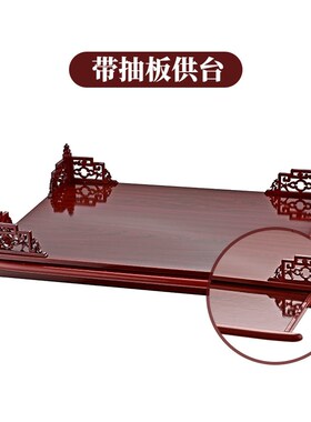 热销佛龛神龛壁挂式神台财神爷摆放柜子菩萨摆件家用架子放的挂墙